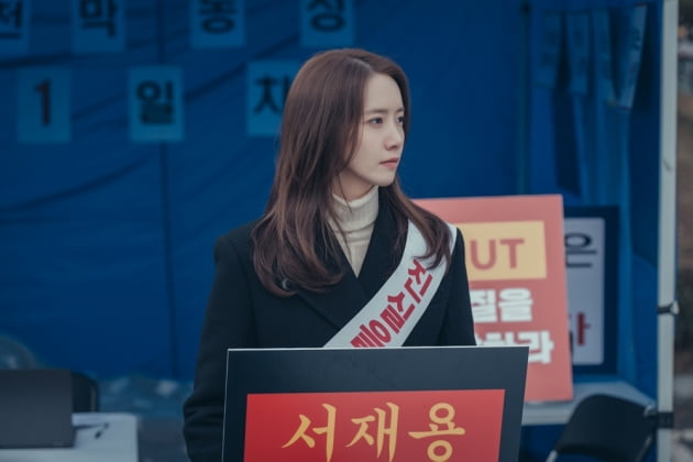 /사진제공=MBC