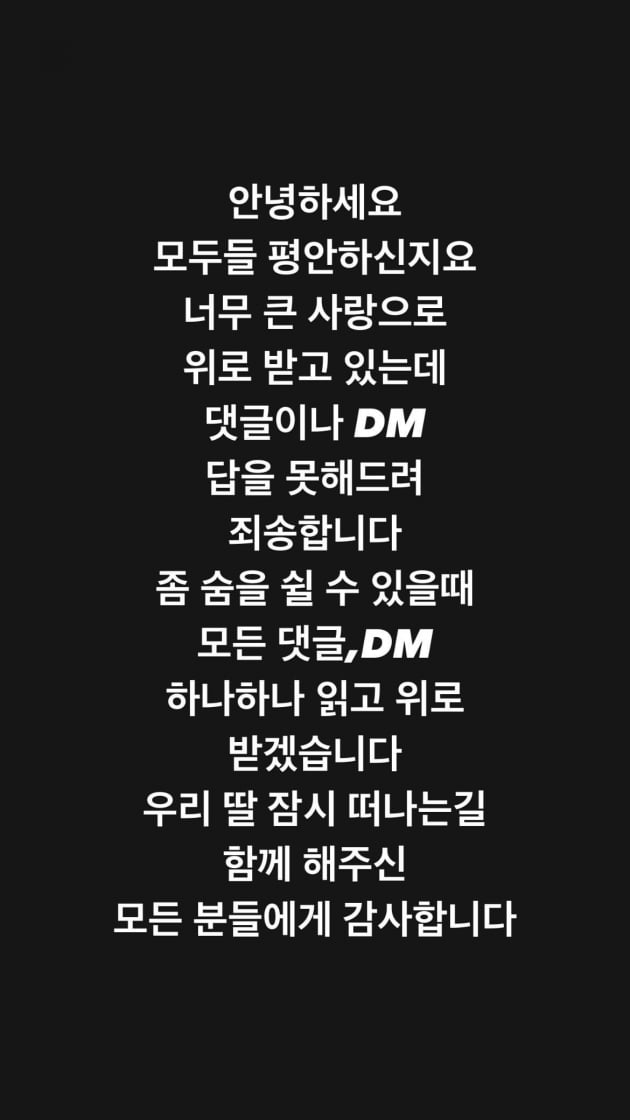 /사진=진태현 인스타그램