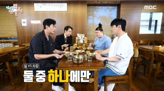 [종합] '임세령♥' 이정재 "일과 사랑? 둘 다 열심히 할 수밖에"…정우성 "하나를 먼저"('전참시')