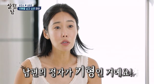 [종합] 심하은 "♥이천수 정자 기형, 유산 후 임신 안돼 인공 수정" ('살림남2')