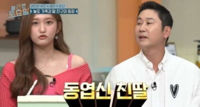 [종합] 아이브 이서=신동엽 딸 친구…신동엽 "그냥 선배라고 불러" ('놀토')