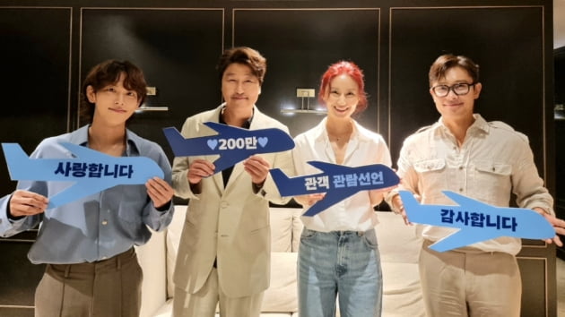 /사진제공=쇼박스