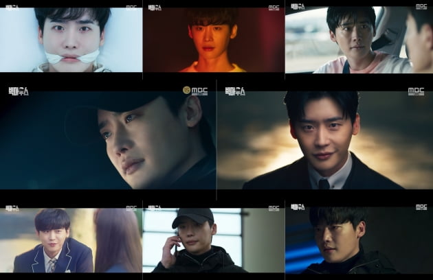 이종석 /사진=MBC '빅마우스' 방송 화면