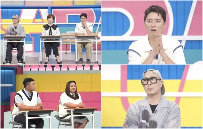 "나라도 결혼 반대"…이다솜♥김정주 사연 뭐길래, 박미선·하하 충격의 연속 ('고딩엄빠2')