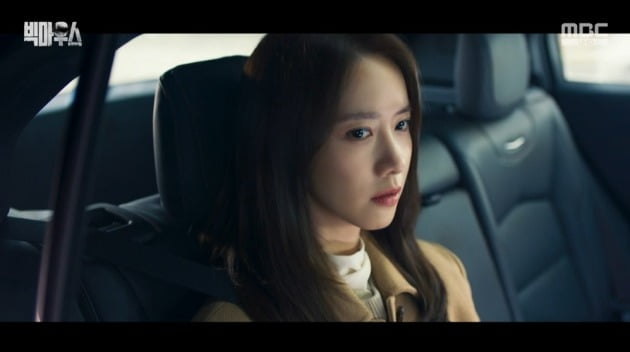 ♥이종석 위해…임윤아, 온 몸 던지는 걸크러시('빅마우스')