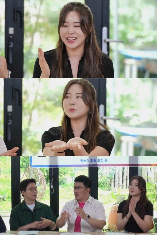 '자본주의학교' 스틸 / 사진제공=KBS
