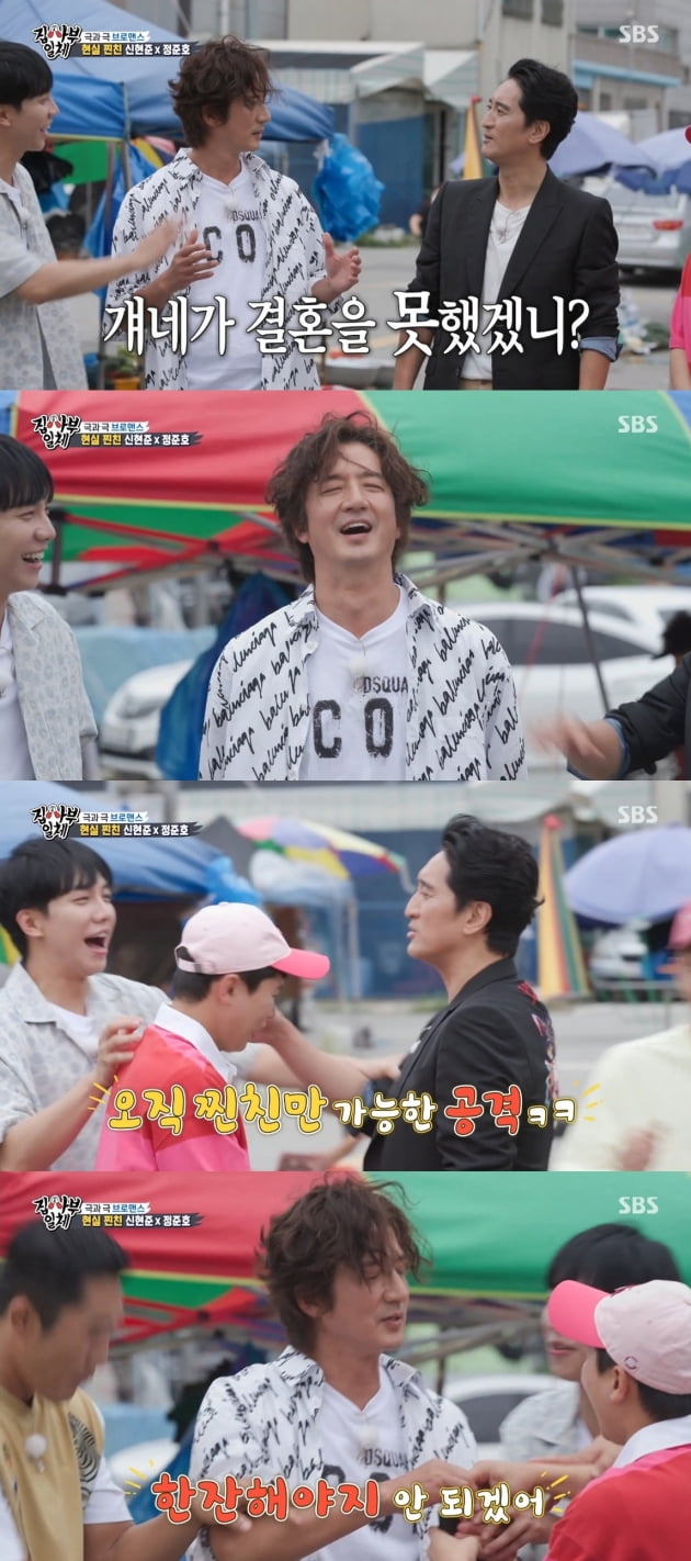 [종합] "♥이하정 임신해서 결혼"…정준호 3년만 득남인데, 신현준 '혼전임신' 폭로 ('집사부일체') 