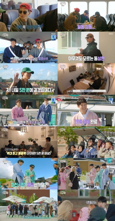 [종합] "쟤도 정상은 아니야"…김종국, 천연덕스러운 노상현 모습에 '감탄' ('도포자락')