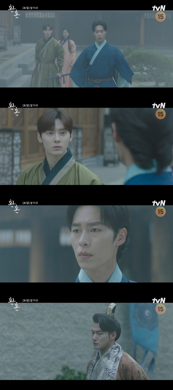/사진=tvN '환혼' 방송 화면 캡처