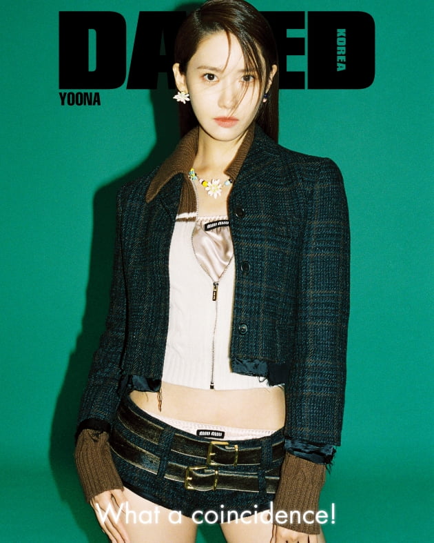 임윤아 /사진제공=데이즈드
