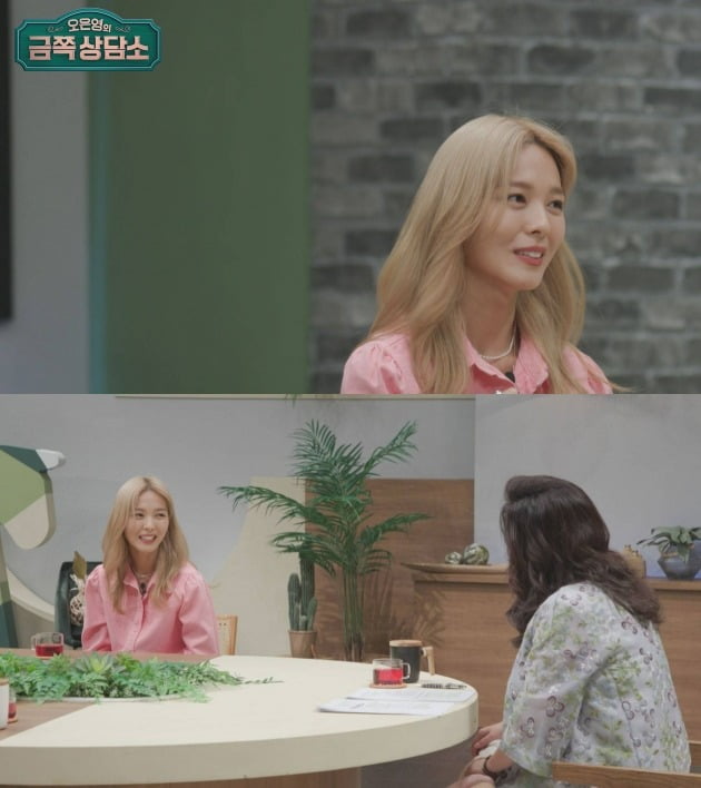 '금쪽 상담소' /사진제공=채널A