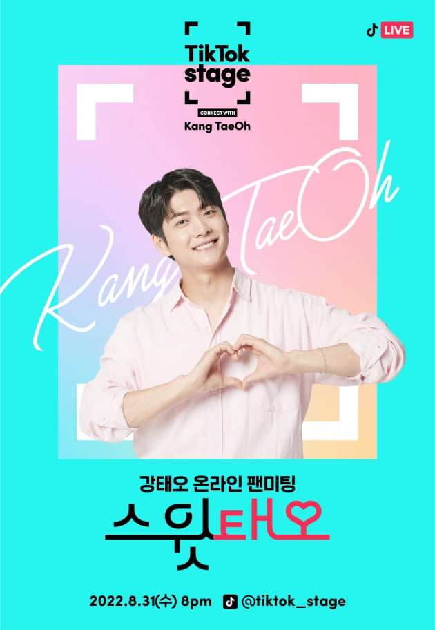 /사진제공=맨오브크리에이션