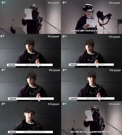 방탄소년단 정국 '배드 디시전스' 레코딩서 음원 삼킨 완벽 무반주 보컬