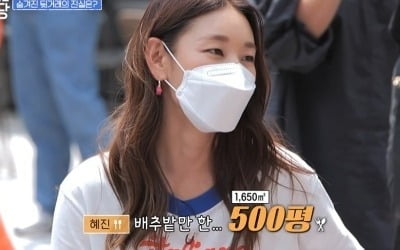 [종합] 한혜진, 500평 땅부자였다…"비시즌 몸무게 5kg↑, 하루 5끼 시켜먹어" ('줄식당')