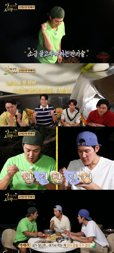 [종합] 박세리X강남X박태환, 이상형·결혼 토크…달아오른 분위기 ('안다행')