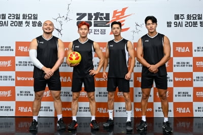 '황장군' 황충원 "SSU 수중훈련, 피구의 '던지기'와 연관있어"('강철볼')