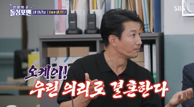 [종합] 이훈, ♥아내와 사실혼 관계 의심 정황…"집에 언제 들어갈지 몰라"('돌싱포맨')