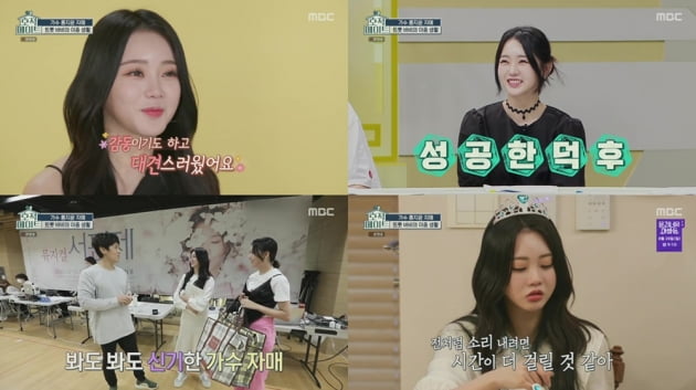 홍지윤, 성대낭종 아픔 떠올랐나…"목이 막혀 힘들어"('호적메이트')