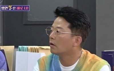김준호♥김지민, 결혼 사기? 방송사 업무방해죄 처벌 ('돌싱포맨')