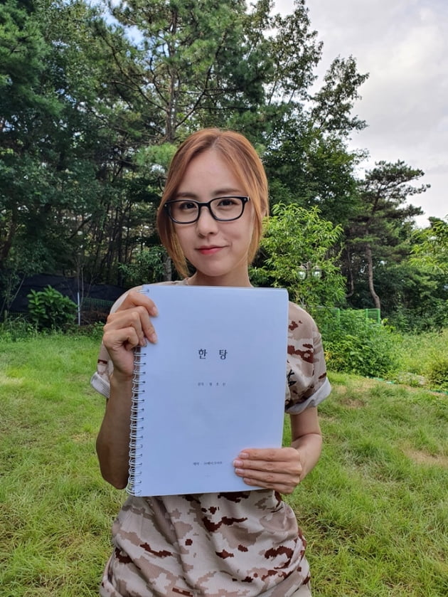 간민연 /사진제공=스타휴엔터테인먼트