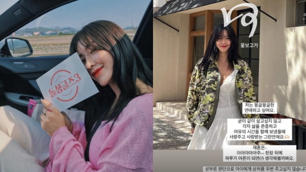 사진= 전다빈 인스타그램