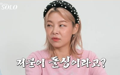 '나는솔로' 10기도 옥순이 주인공? 한예슬 닮은꼴 미모, "역대급으로 예뻐" 감탄
