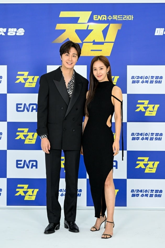 ENA '굿잡'의 온라인 제작발표회에 참석한 배우 정일우, 권유리. / 사진제공=ENA