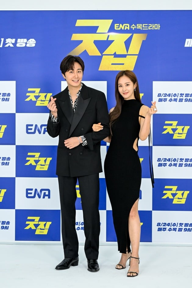 ENA '굿잡'의 온라인 제작발표회에 참석한 배우 정일우, 권유리. / 사진제공=ENA