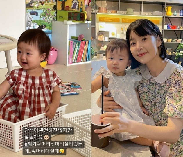 사진=한지혜 인스타그램