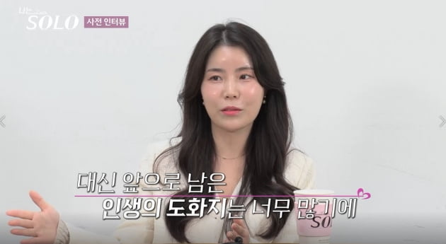  [종합] '나는 솔로' 옥순, 한예슬 닮은꼴로 역대급 미모 자랑했지만 0표 굴욕