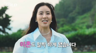 [종합] '나는 솔로' 옥순, 한예슬 닮은꼴로 역대급 미모 자랑했지만 0표 굴욕