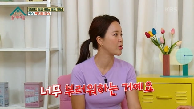 [종합] "태몽 꿨다"…'정석원♥'백지영 "딸, 동생 원해"→"가능성? 희박"('옥문아')