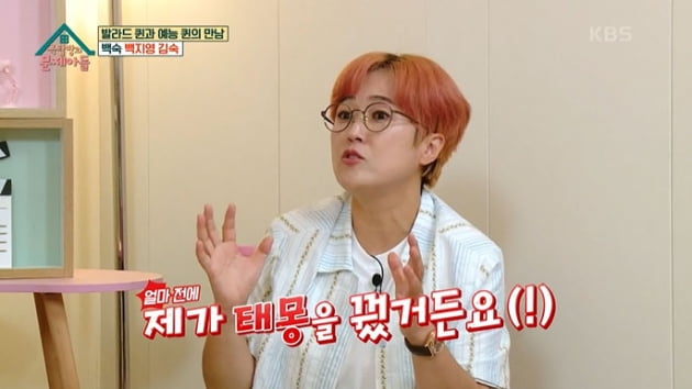 [종합] "태몽 꿨다"…'정석원♥'백지영 "딸, 동생 원해"→"가능성? 희박"('옥문아')