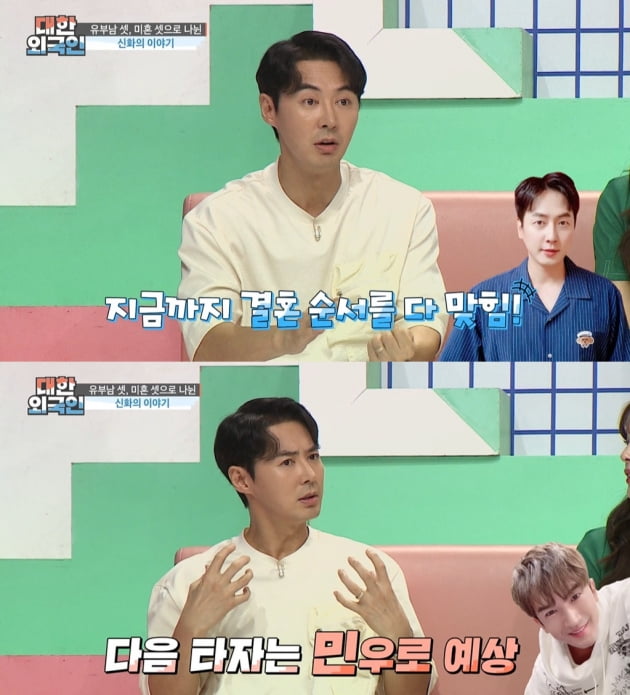 [종합] 전진, 임신한 에릭♥나혜미 "아직 신혼인지 만나기 어려워" ('대한외국인')