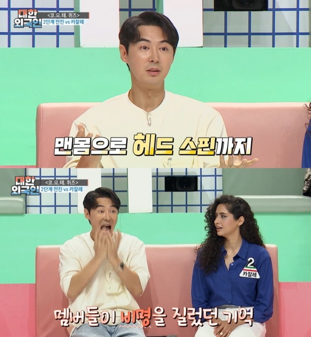[종합] 전진, 임신한 에릭♥나혜미 "아직 신혼인지 만나기 어려워" ('대한외국인')