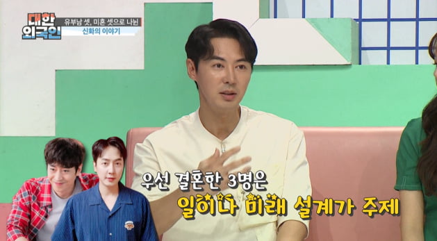 [종합] 전진, 임신한 에릭♥나혜미 "아직 신혼인지 만나기 어려워" ('대한외국인')