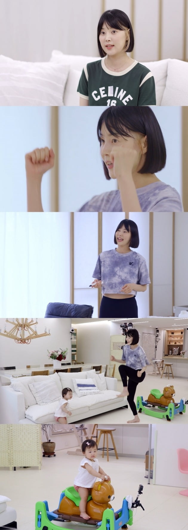 사진제공 = KBS 2TV ‘신상출시 편스토랑’