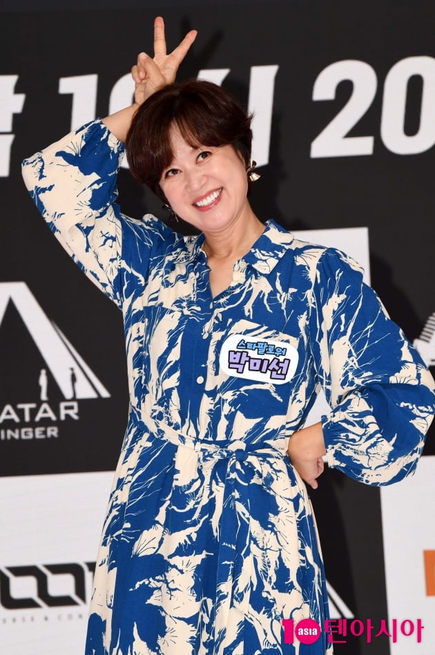 [TEN 포토] 박미선 '신식인사도 척척'