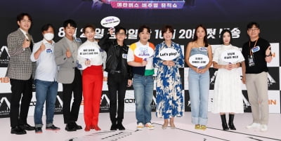 [TEN 포토] '아바타싱어' 주역들