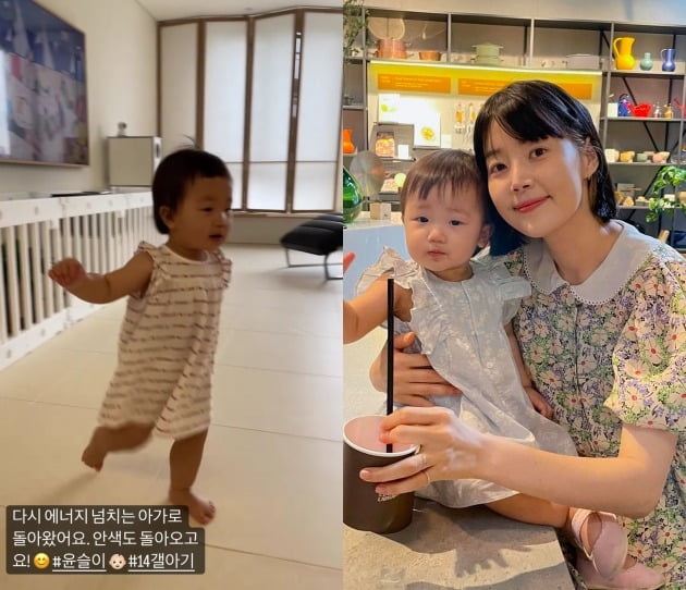 사진=한지혜 인스타그램