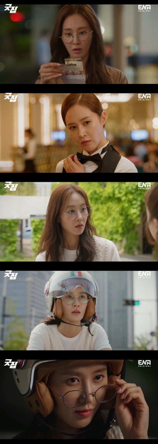 '포스트 이효리→보육원 출신 N잡러' 권유리, 사기캐의 내공[TEN피플]