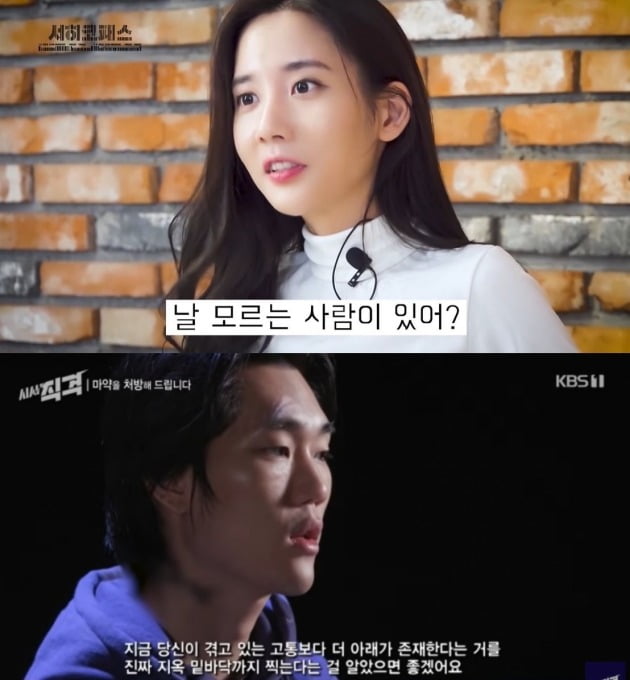 한서희 윤병호 / 사진=텐아시아DB