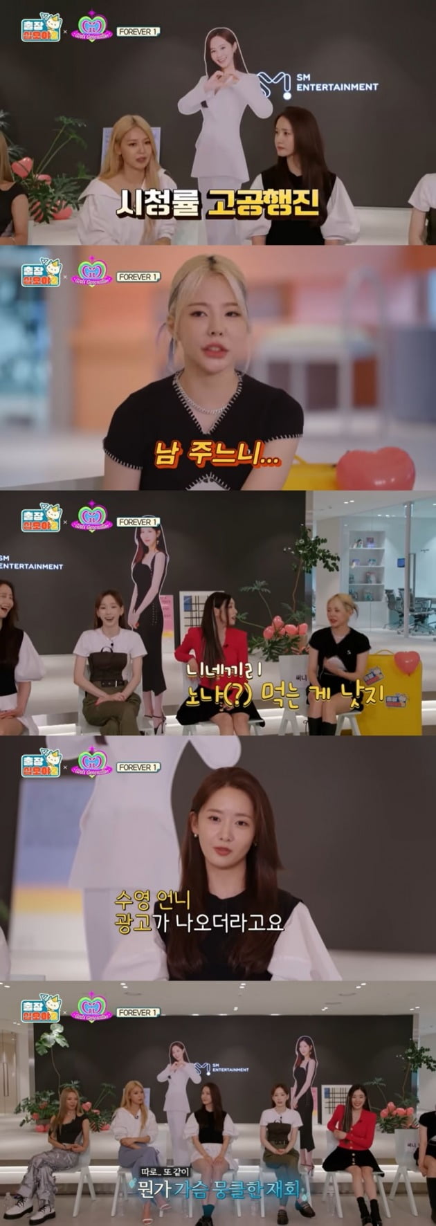 사진=유튜브 '채널 십오야' 영상 캡처