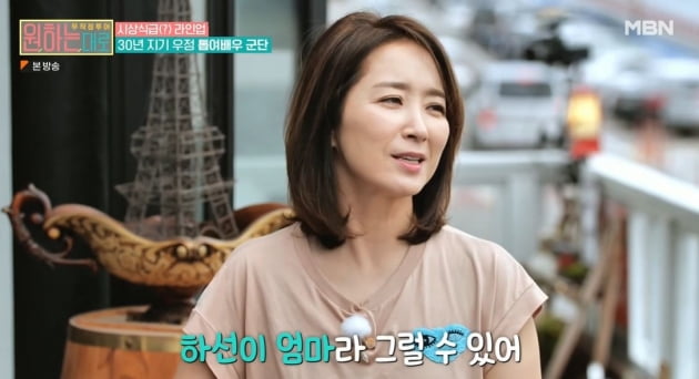[종합] 최지우 "내 성격이 이상해? 우리 모임 '빡세다'고 해 물어봤다" ('원하는대로')