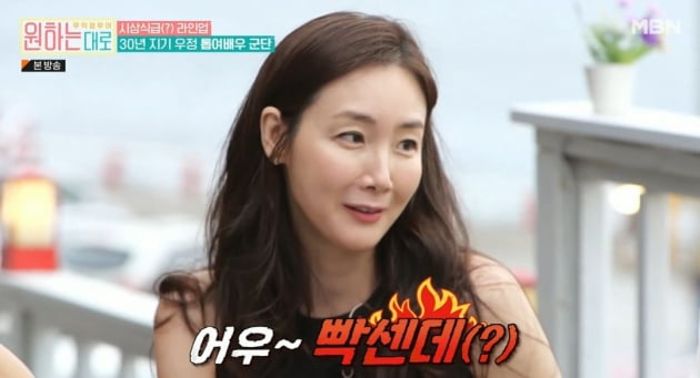 [종합] 최지우 "내 성격이 이상해? 우리 모임 '빡세다'고 해 물어봤다" ('원하는대로')