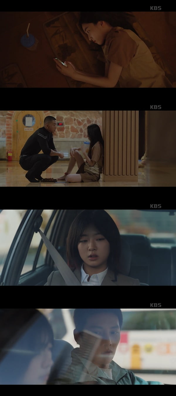 /사진=KBS2 '당신이 소원을 말하면' 방송 화면 캡처