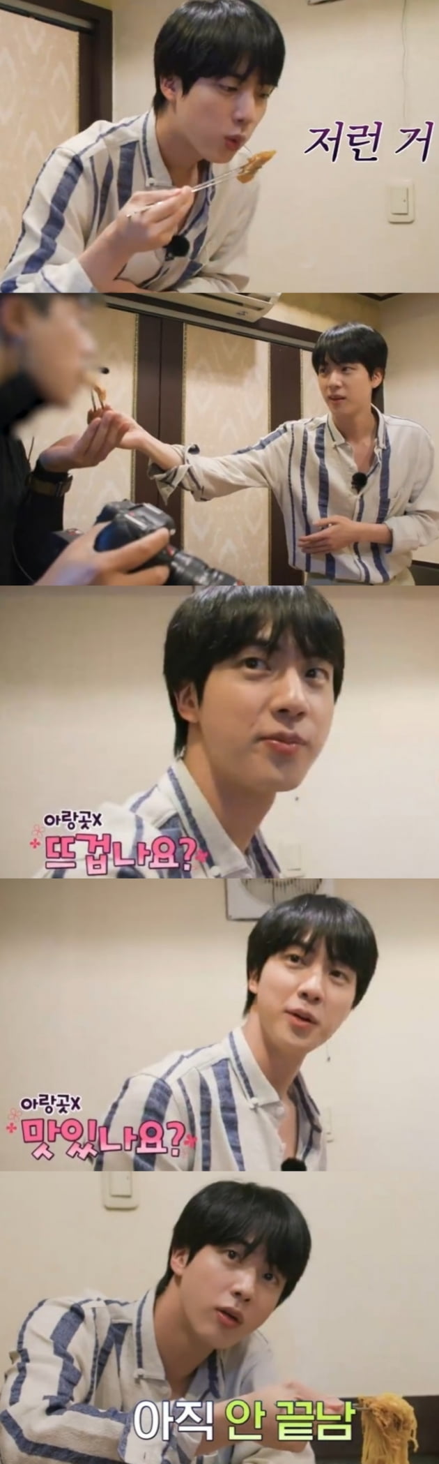 방탄소년단 진, 마음까지 '월드와이드 핸섬'한 왕다정둥이 ('달려라 방탄')