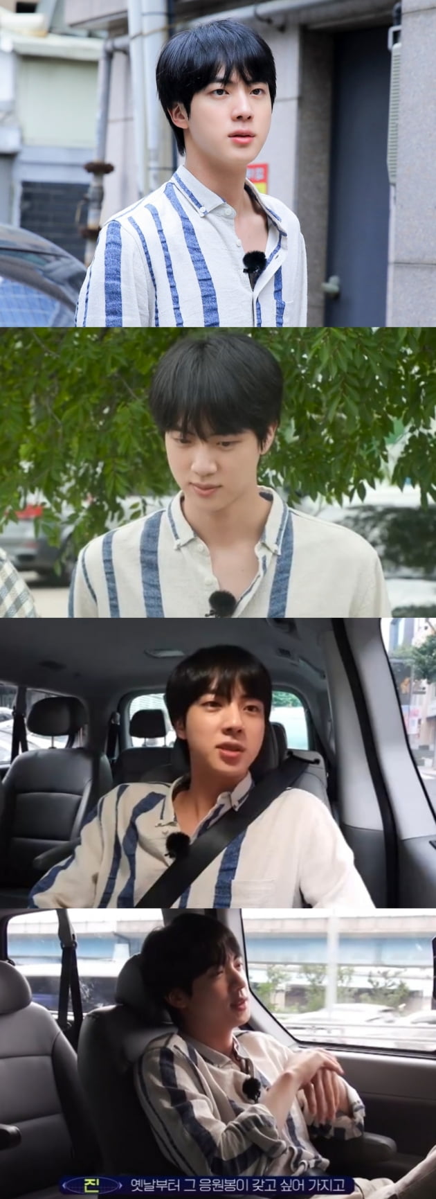 방탄소년단 진, 마음까지 '월드와이드 핸섬'한 왕다정둥이 ('달려라 방탄')