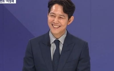 [종합] 이정재 "10살 때 오징어게임 하던 나→에미상 후보…정우성, '엔딩 감상' 최고의 칭찬('뉴스룸')