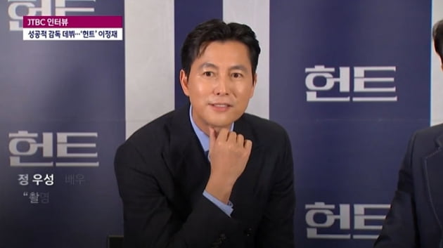 [종합] 이정재 "10살 때 오징어게임 하던 나→에미상 후보…정우성, '엔딩 감상' 최고의 칭찬('뉴스룸')